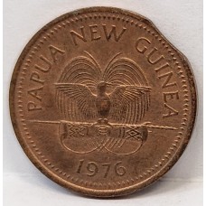 PAPUA NEW GUINEA 1975 . ONE 1 TOEA COIN . ERROR . CLIPPED BITTEN EDGE
